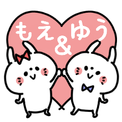 Moechan and Yu-kun Couple sticker.