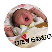 hiroto no stamp dayo