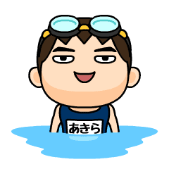 Akira wears swimming suit