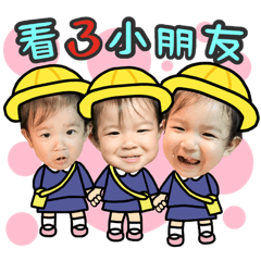 BuBu 賴在一起 Part 2