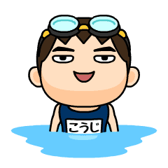 Kouji wears swimming suit
