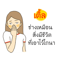 Tle I want to say something to you.