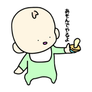 easy baby BABUBU