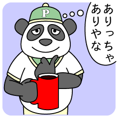 Naniwa-san the Panda
