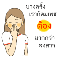Tong I want to say something to you.2