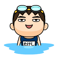 Takeshi wears swimming suit