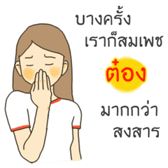 Tong I want to say something to you.3