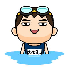 Tadashi wears swimming suit