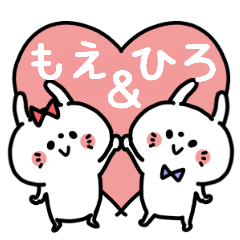 Moechan and Hirokun Couple sticker.