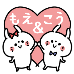 Moechan and Ko-kun Couple sticker.