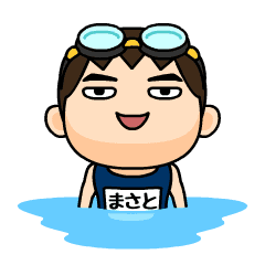 Masato wears swimming suit
