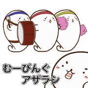 Moving Seal