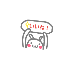 yuru-usa animal mini