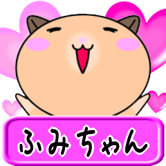Love Fumichan only Cute Hamster Sticker