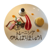 meshi-sutannpu