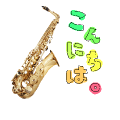 Alto Saxophone Stamps