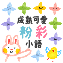 Stickers of pastel color(tw)