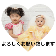 Greeting words Airi&Yuika