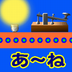 <Animation> Morse (Hiragana-1)