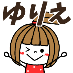 yurie Message