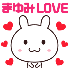Love sticker to send to Mayumi
