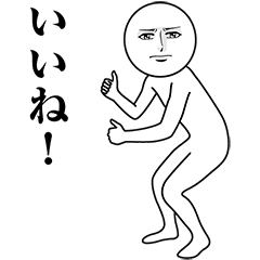 Serious Man Animated Stickers