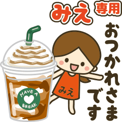 Mie Cute girl animated stickers