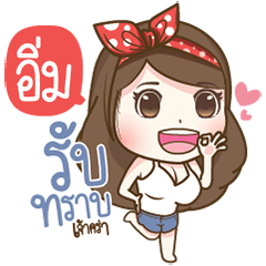 "Im.." Most Beautiful