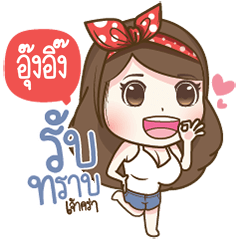 "Aungaing" Most Beautiful