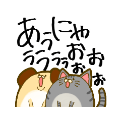 犬っぽいイッヌと猫っぽいネッコ Line スタンプ Line Store 犬っぽいイッヌと猫っぽいネッコ Line スタンプ Line Store