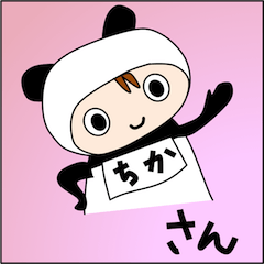 Chika-san Special Sticker