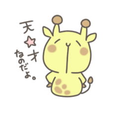 giraffeee2