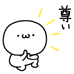 High-speed reaction sticker