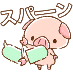 ぶぶたんぷ Line スタンプ Line Store ぶぶたんぷ Line スタンプ Line Store