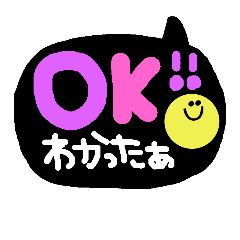 とりあえず既読 Ok 了解編 Line スタンプ Line Store