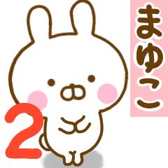 Rabbit Usahina mayuko 2