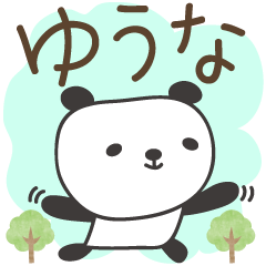 Cute panda stickers for Yuna / Yuuna