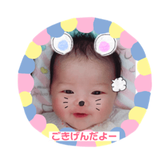 Yua_Stamp!