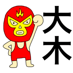Wrestler Ooki