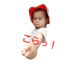 itoko2