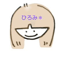 girls name hiragana