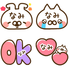 The Nami emoji.