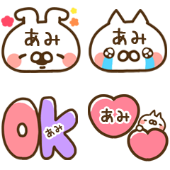 The Ami emoji.