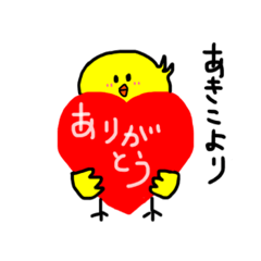 Inco-PEPE 2 Name sticker-Akiko