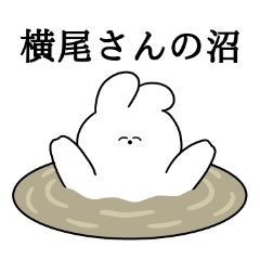 I love Yokoo-san Rabbit Sticker