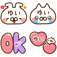 The Yui emoji.