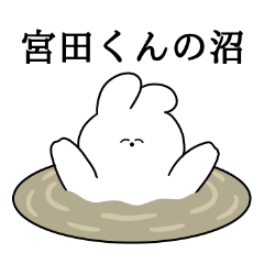 I love Miyata-kun Rabbit Sticker