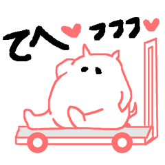 One word PINK PIG cat kitty Japanese
