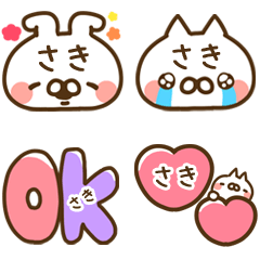 The Saki emoji.
