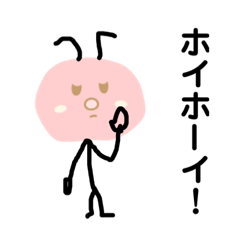 pink ant 'Anan-chan'
